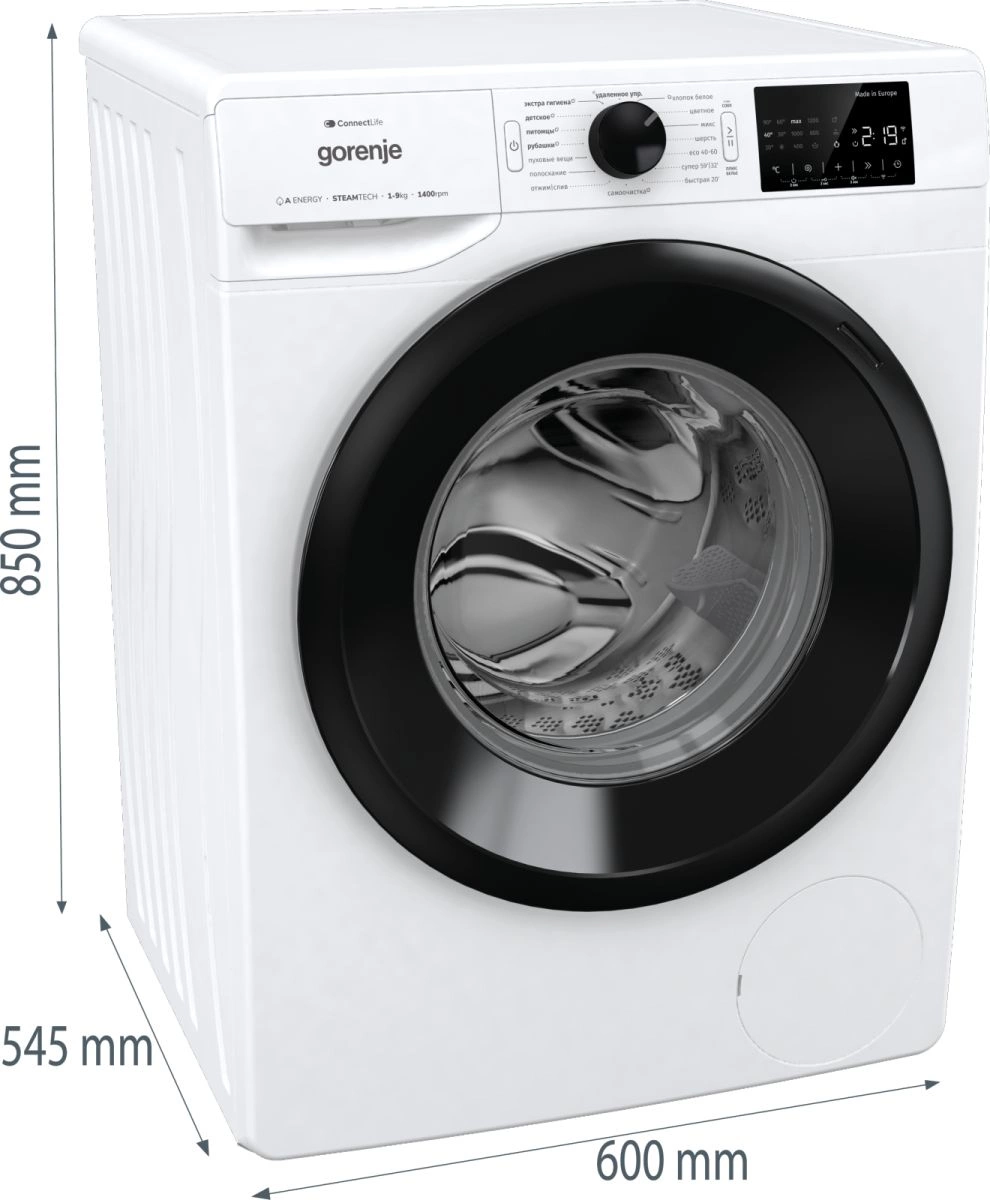 Стиральная машина Gorenje WPNEI94A1SWIFI/C белый