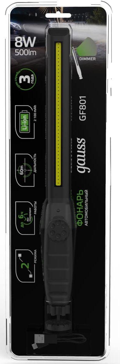 Фонарь Gauss GFL801 черный