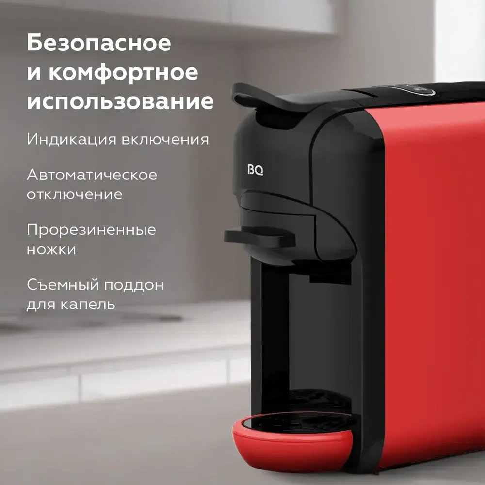 Кофеварка BQ CM3000 черный/красный