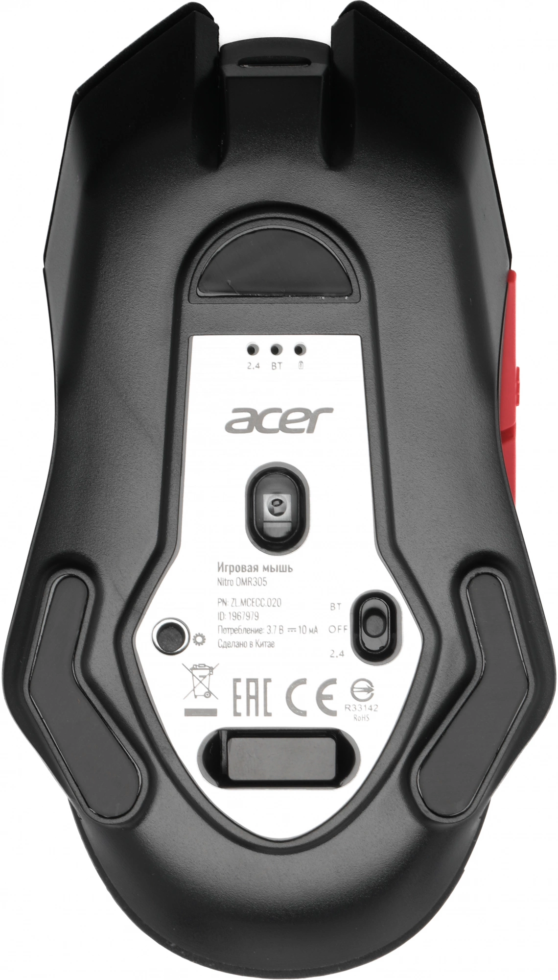 Мышь Acer Nitro OMR305 черный (ZL.MCECC.020)