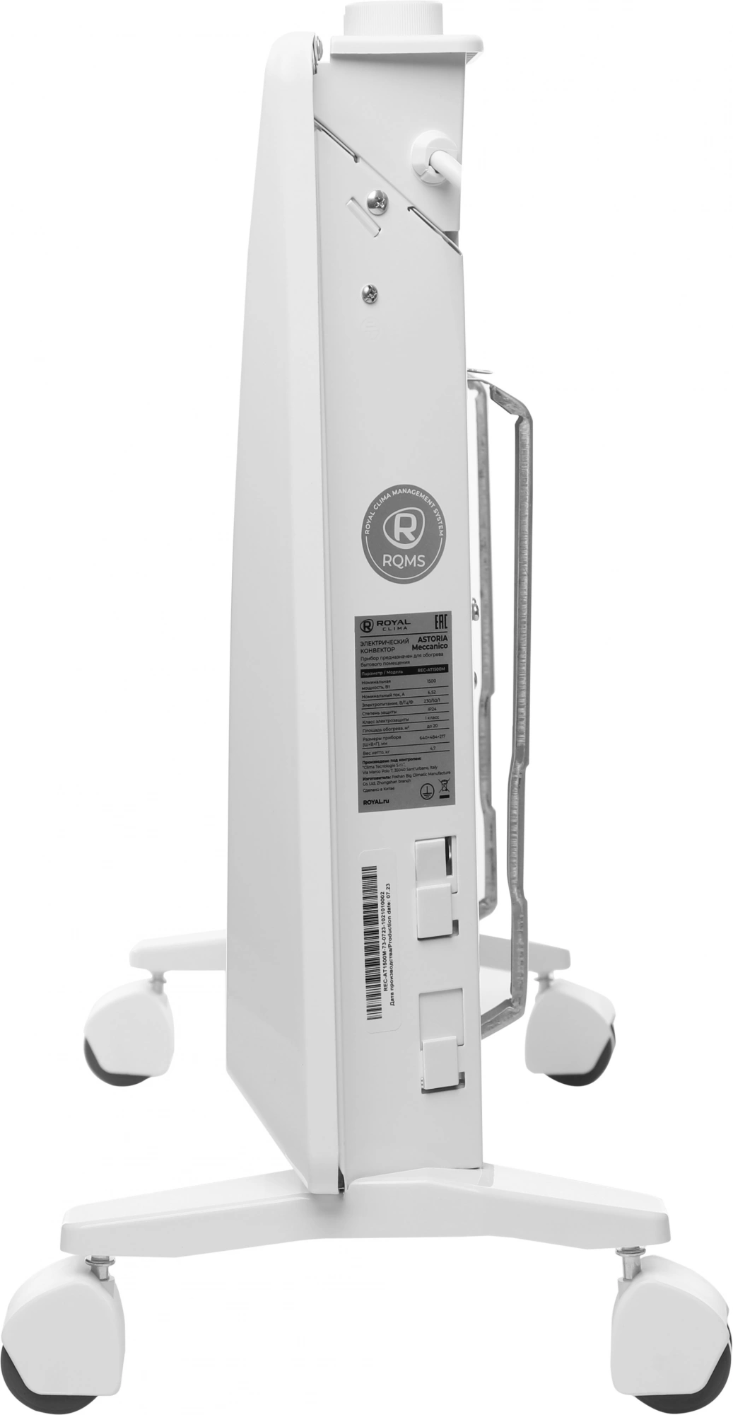 Конвектор Royal Clima Astoria Meccanico белый (REC-AT1500M)