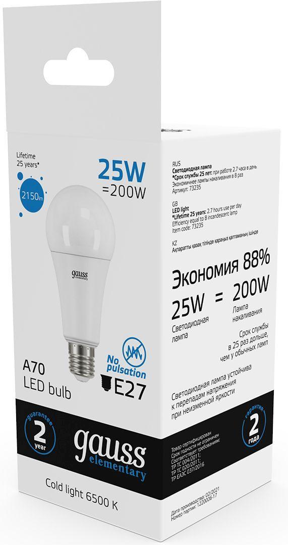 Светодиодная лампочка Gauss LED Elementary 10шт (73235)