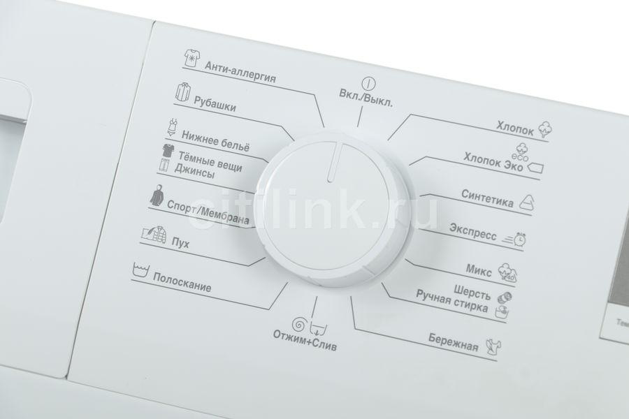 Стиральная машина Beko WRS5512BWW
