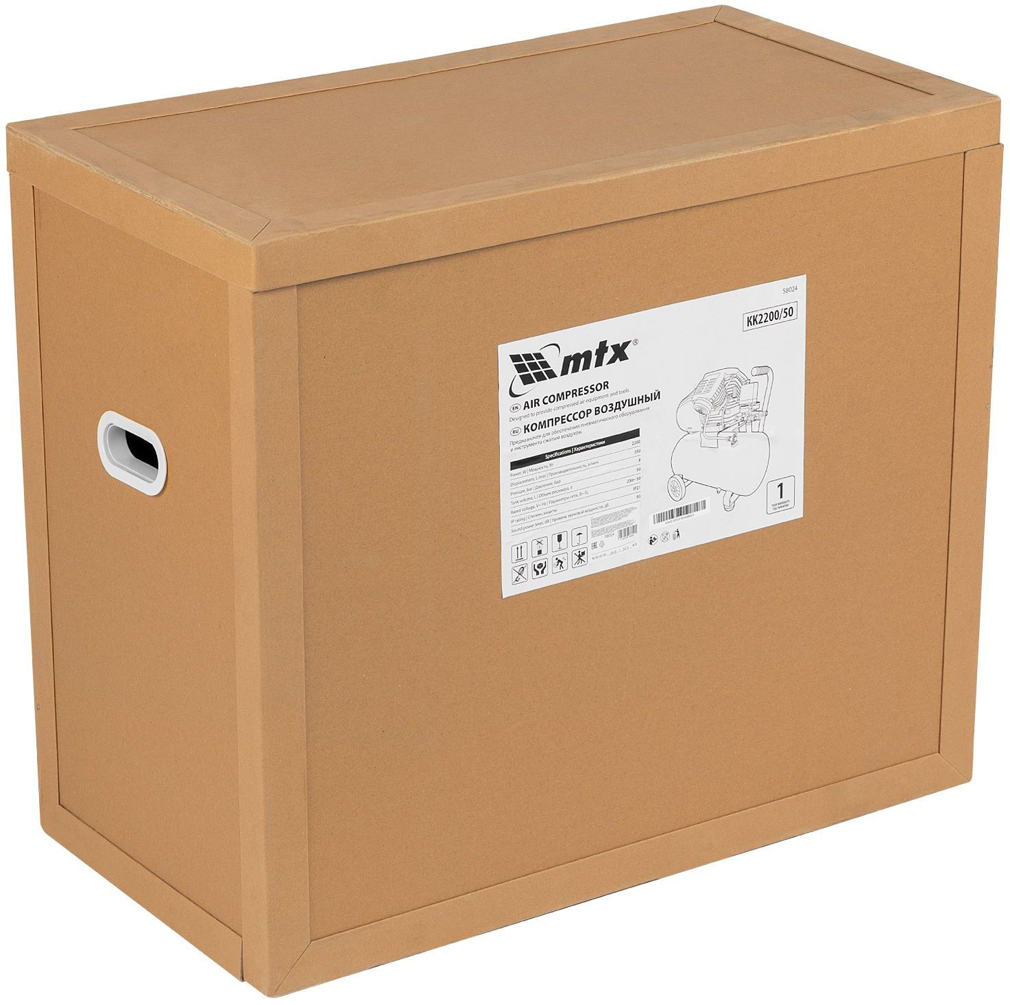Компрессор MTX КК-2200/50 красный/черный (58024)