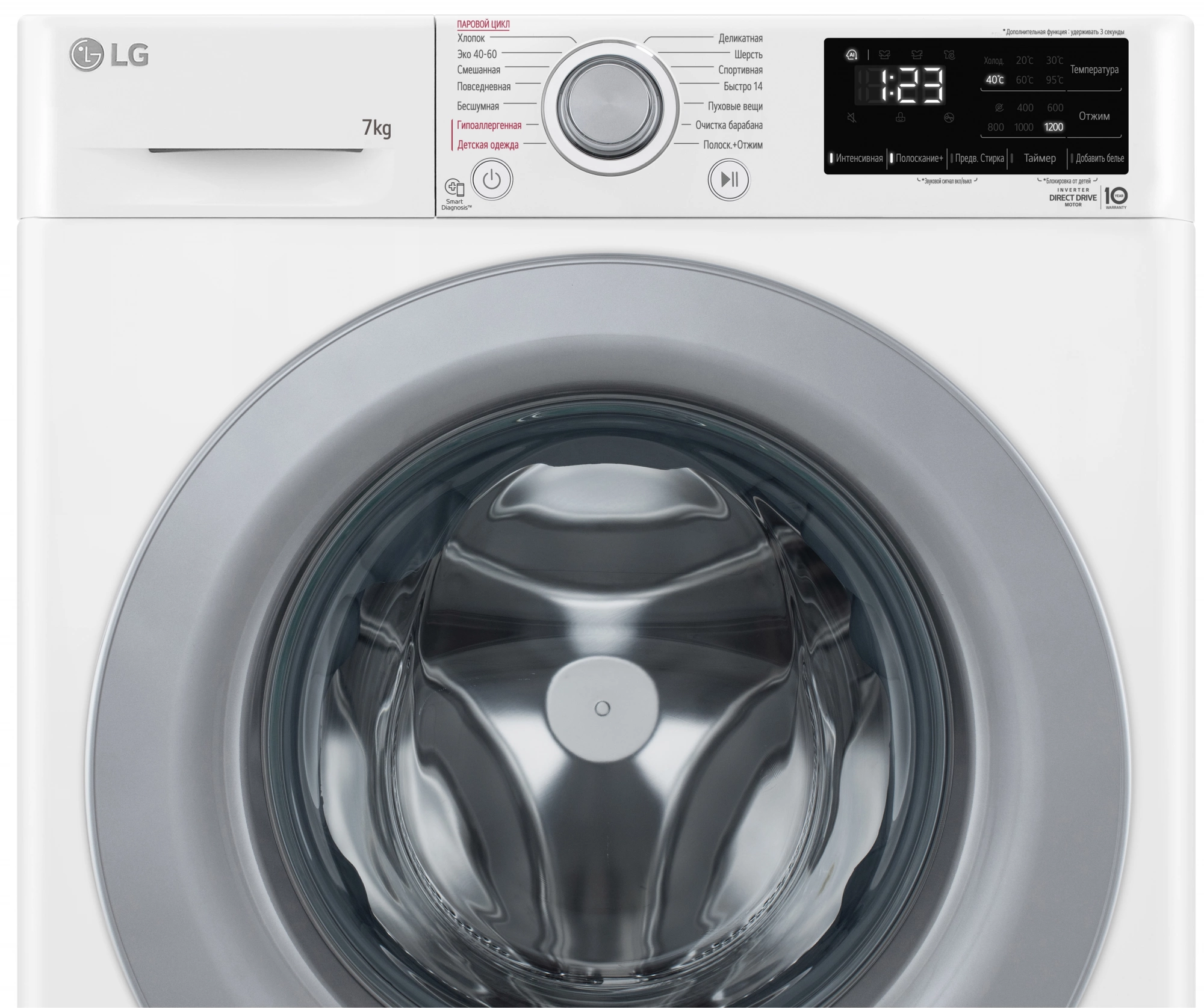 Стиральная машина LG F2V3HS4W