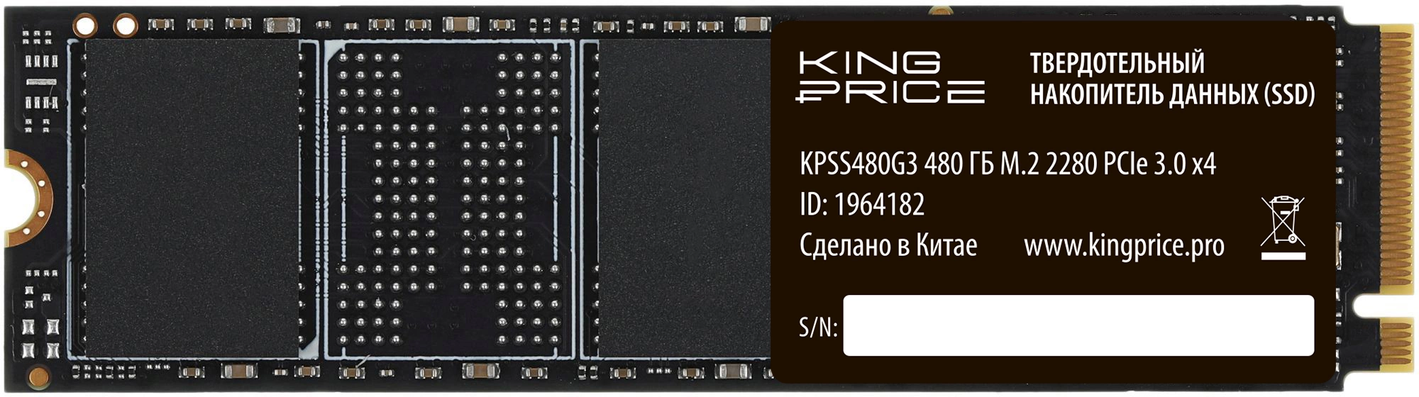 SSD диск KingPrice 480GB (KPSS480G3)