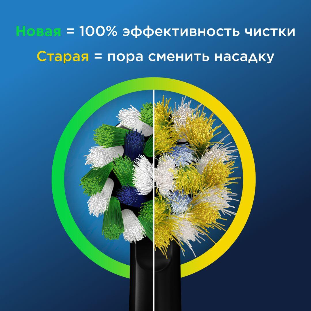 Набор электрических зубных щеток Oral-B Vitality Pro черный/лиловый (80368953)