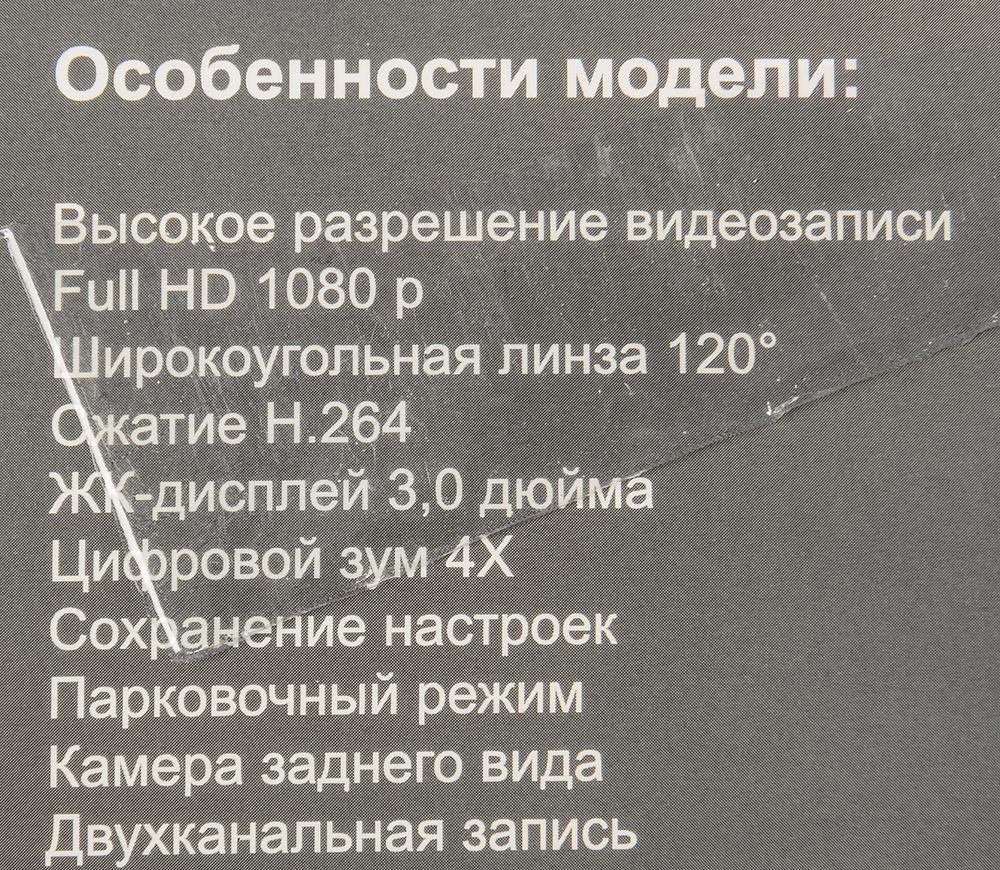 Автомобильный видеорегистратор SilverStone F1 NTK-9000F Duo