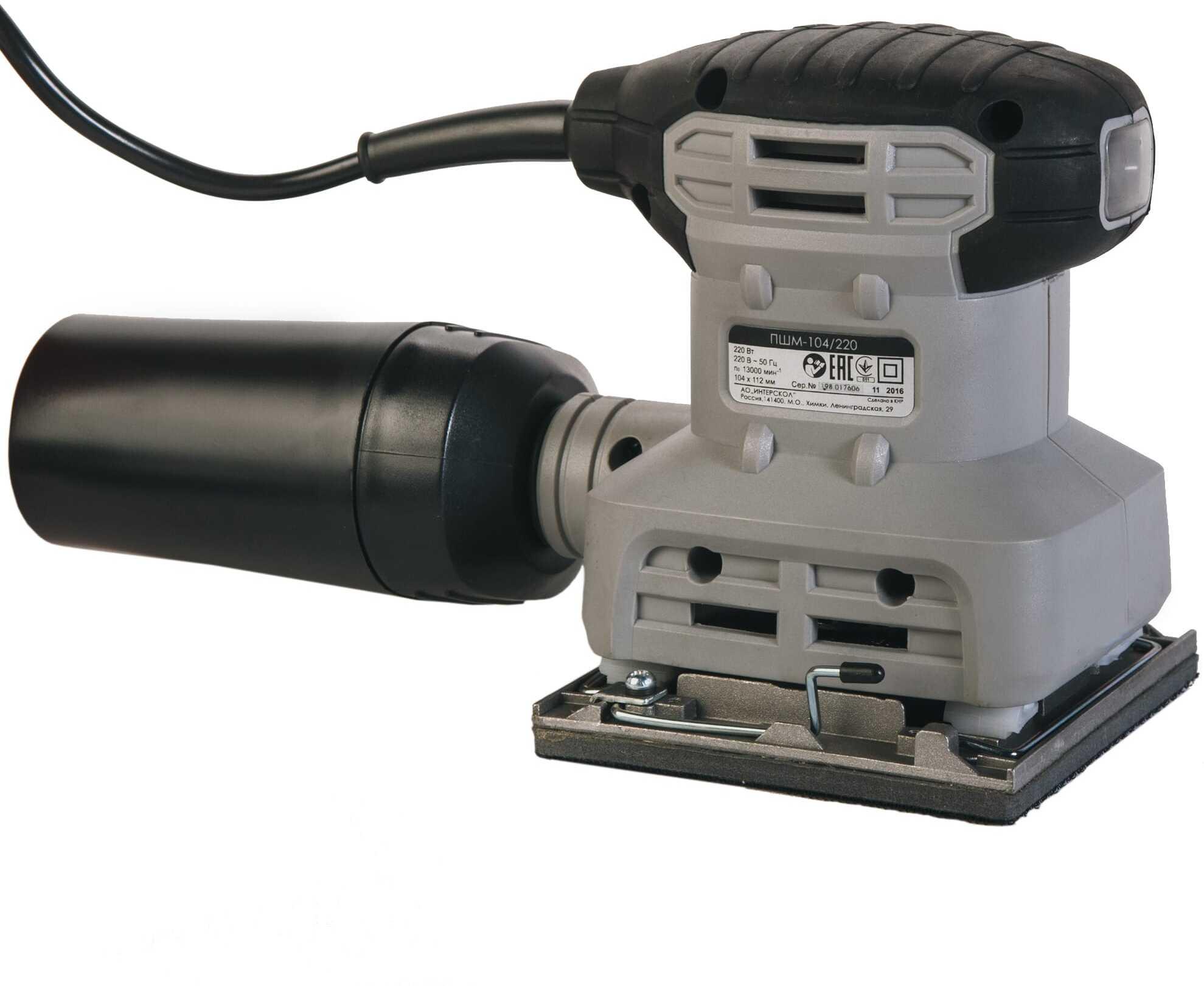 Шлифмашина Интерскол ПШМ-104/220