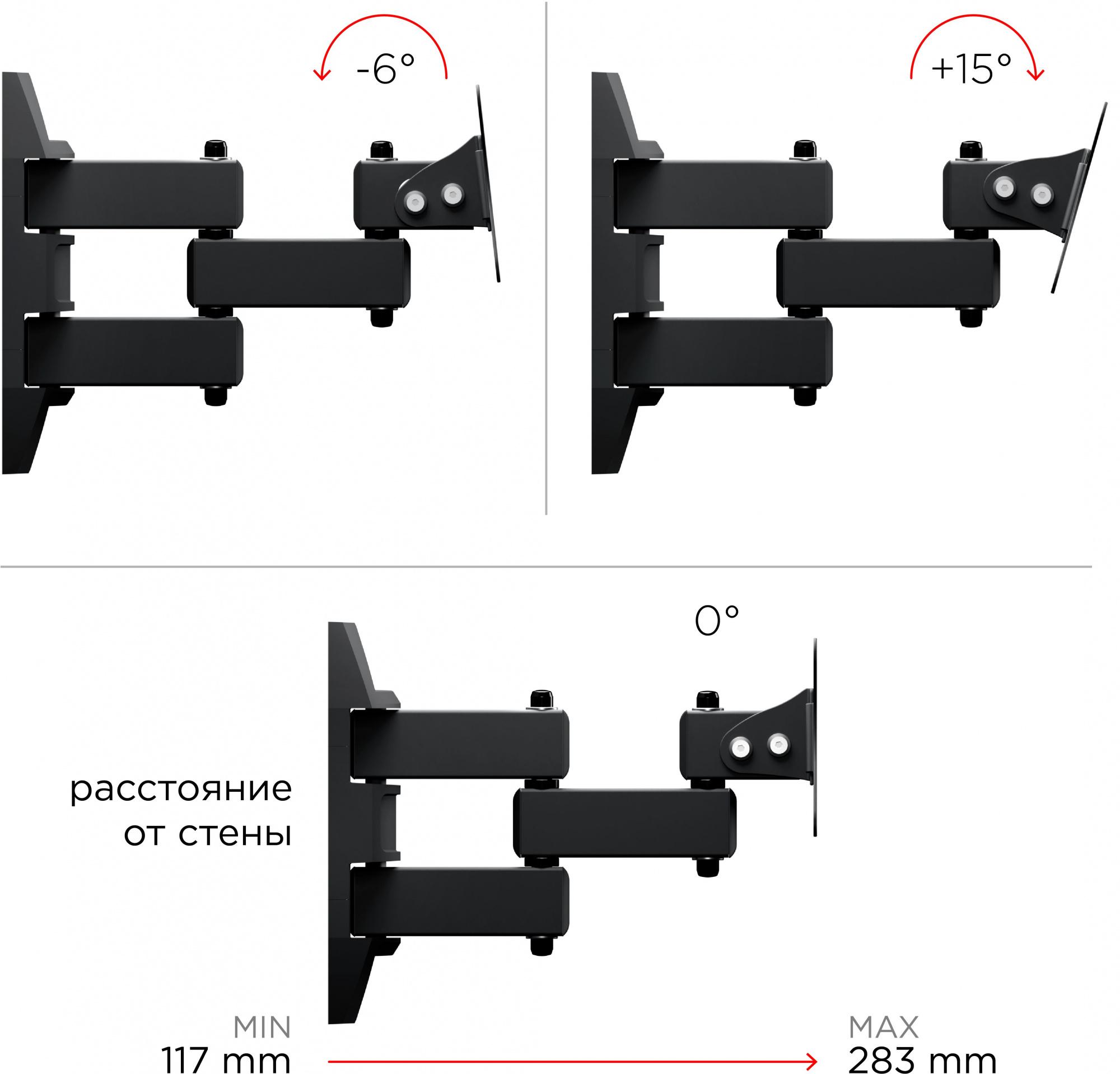 Кронштейн Holder LCDS-5039 черный