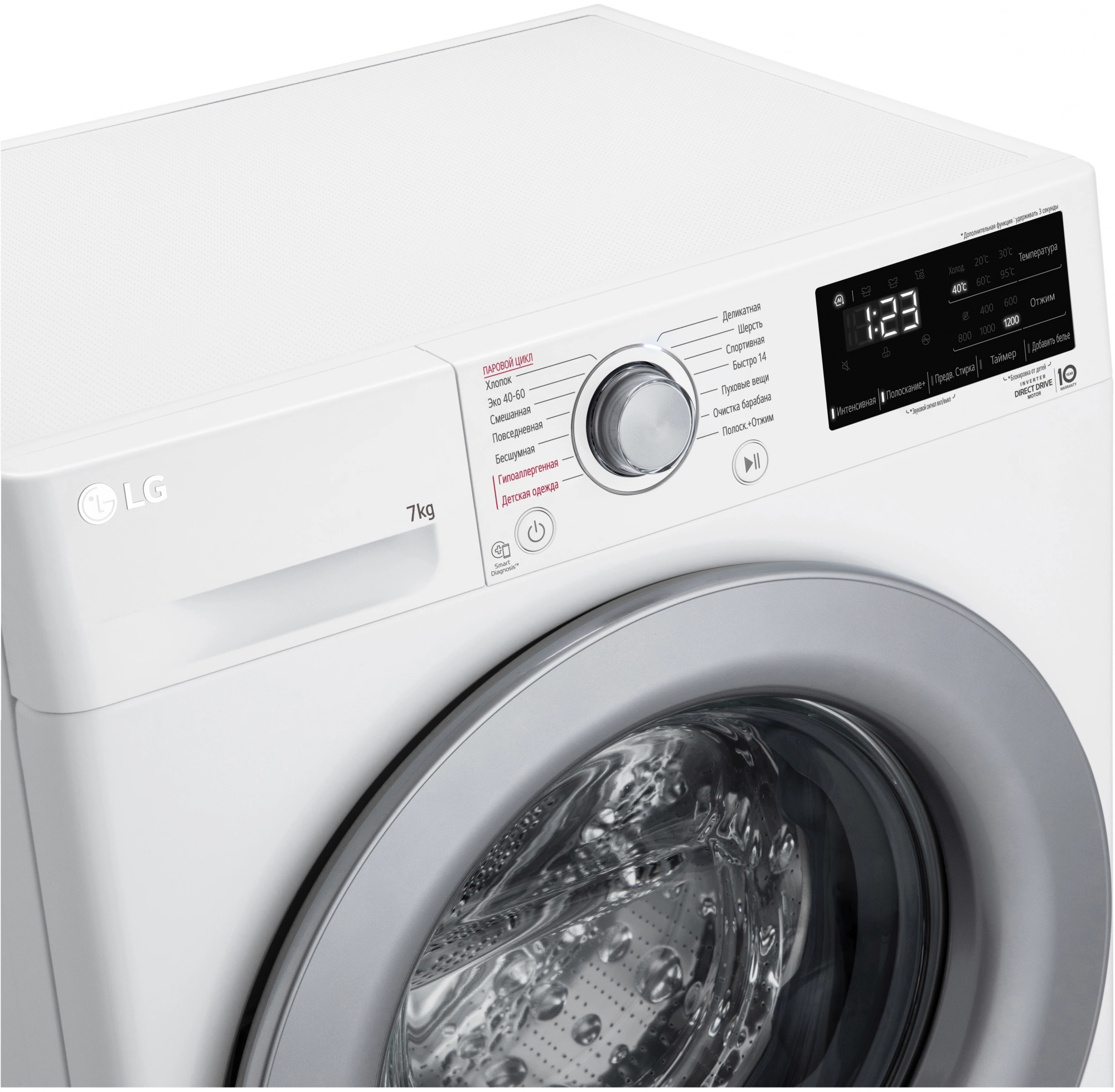 Стиральная машина LG F2V3HS4W