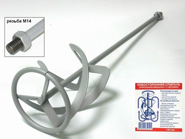 Миксер д/красок 140х600мм М14 (левостор.) ФИОЛЕНТ (Толщина лопастей - 2,5 мм(с учётом покрытия). Резьба М14х2)