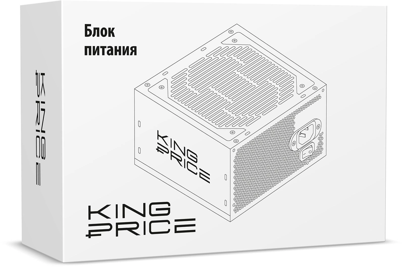 Блок питания KingPrice KPPSU350V2 350W