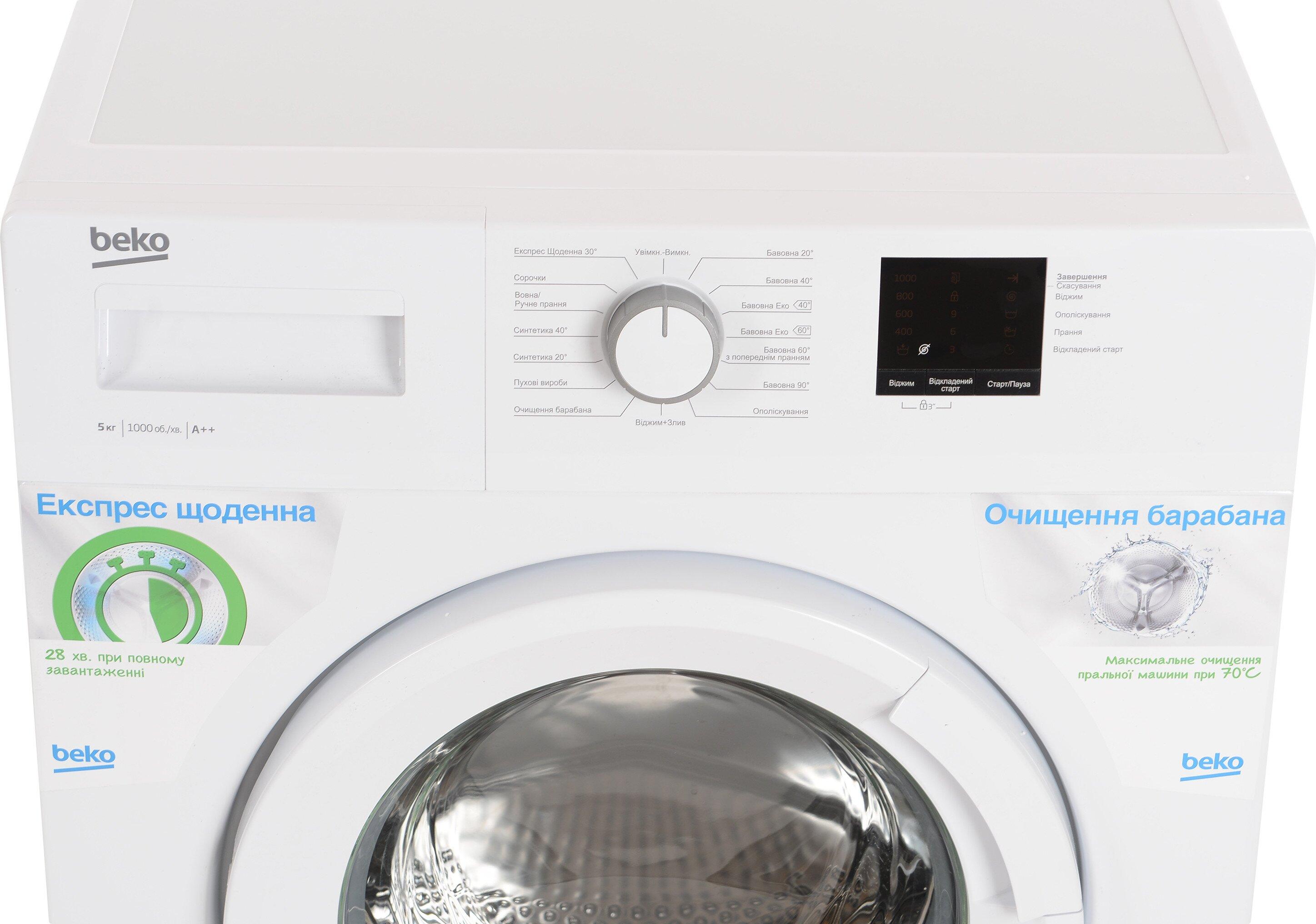 Стиральная машина Beko WRS 5511 BWW