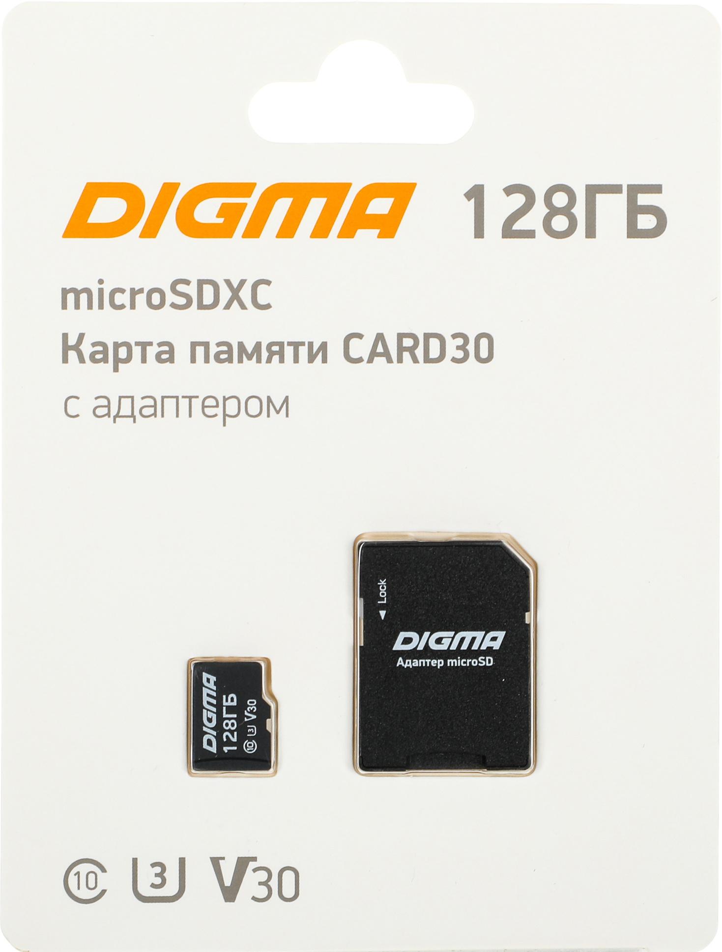 Карта памяти Digma CARD30 128GB (DGFCA128A03)