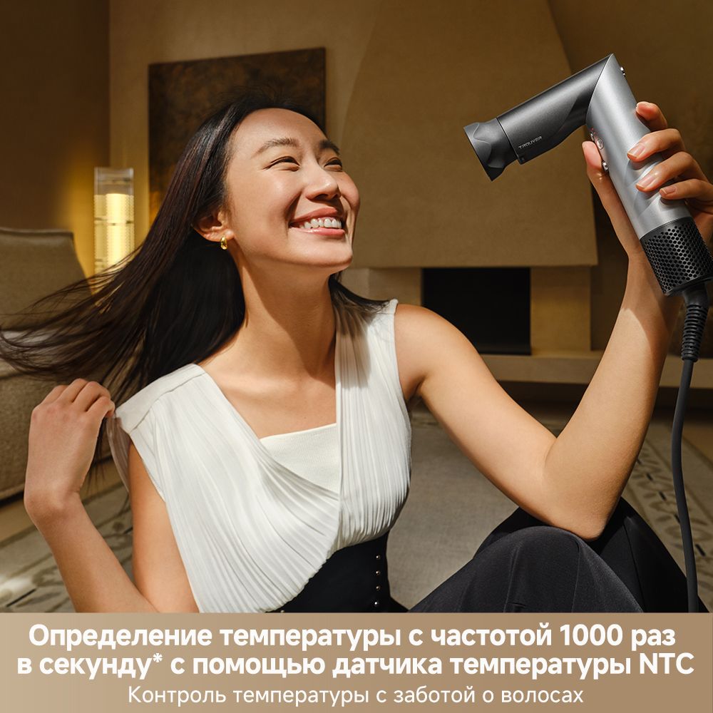 Стайлер Trouver Master 10 MyltiStyler Lunar Silver (AMMA10)