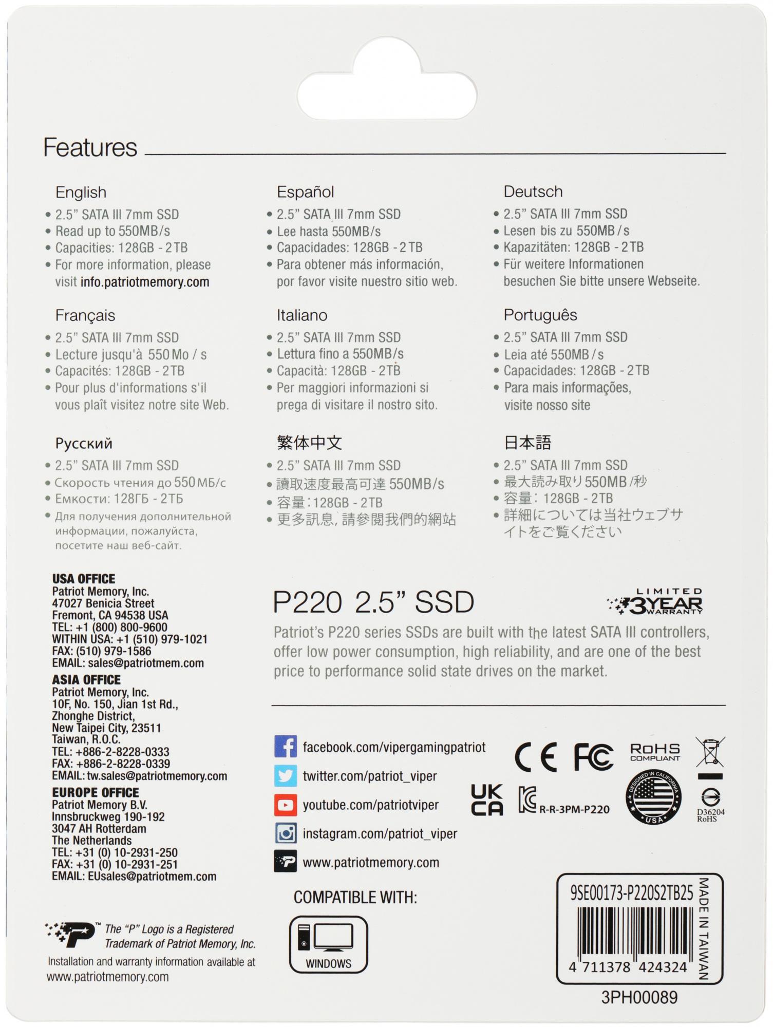 SSD диск Patriot 2Tb P220S2TB25