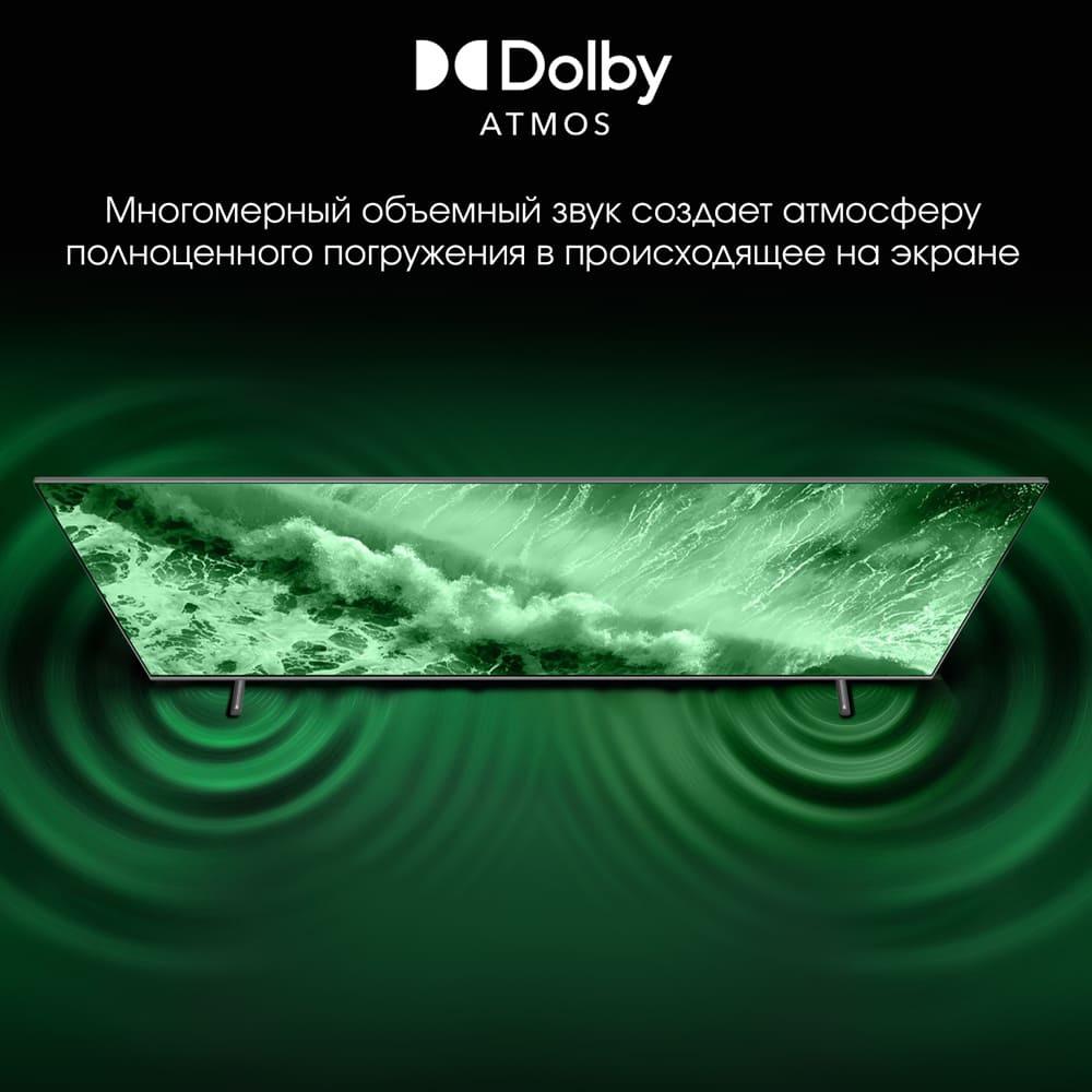 Телевизор Digma Pro 65L черный/серебристый