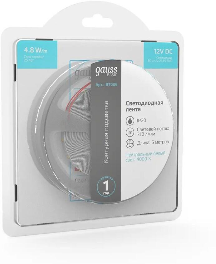 Лента светодиодная Gauss Basic BT006