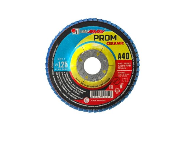 Круг лепестковый 125х22мм А40 плоск. КЛТ1 PROM CERAMIC LUGAABRASIV