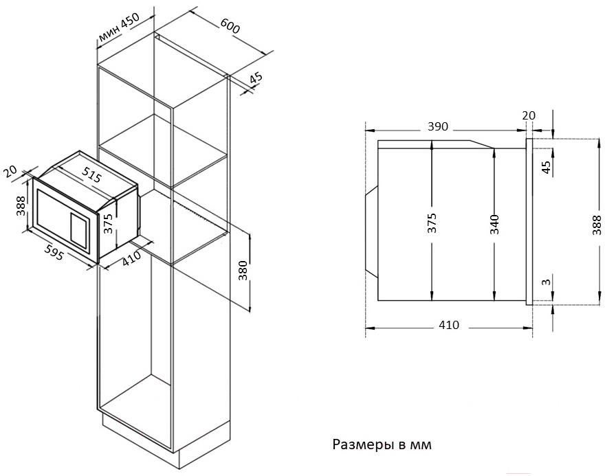 Микроволновая печь Korting KMI825TGW