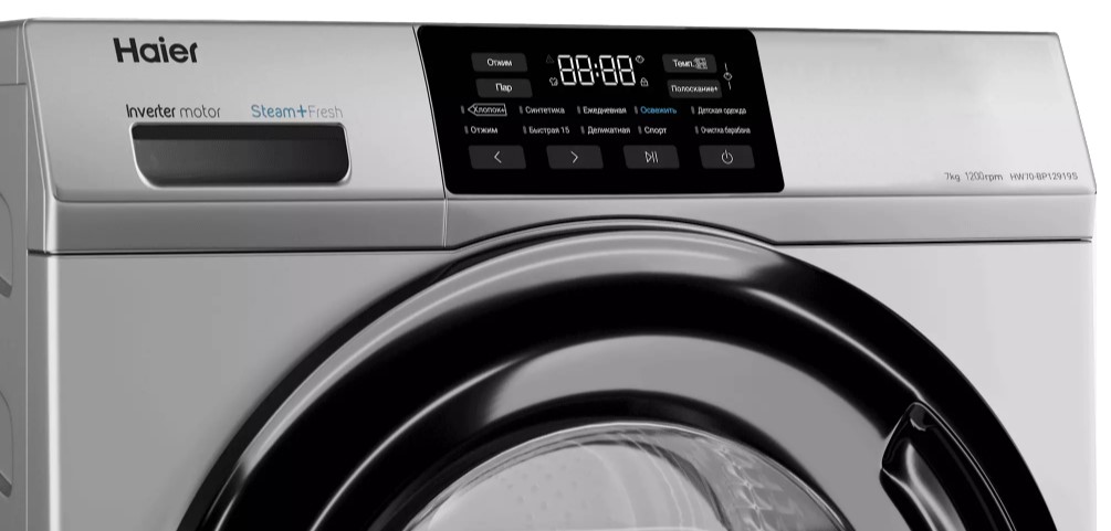 Стиральная машина Haier HW70-BP12919S