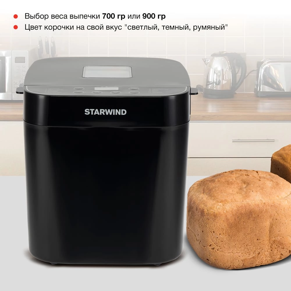 Хлебопечка StarWind SBM2086 черный
