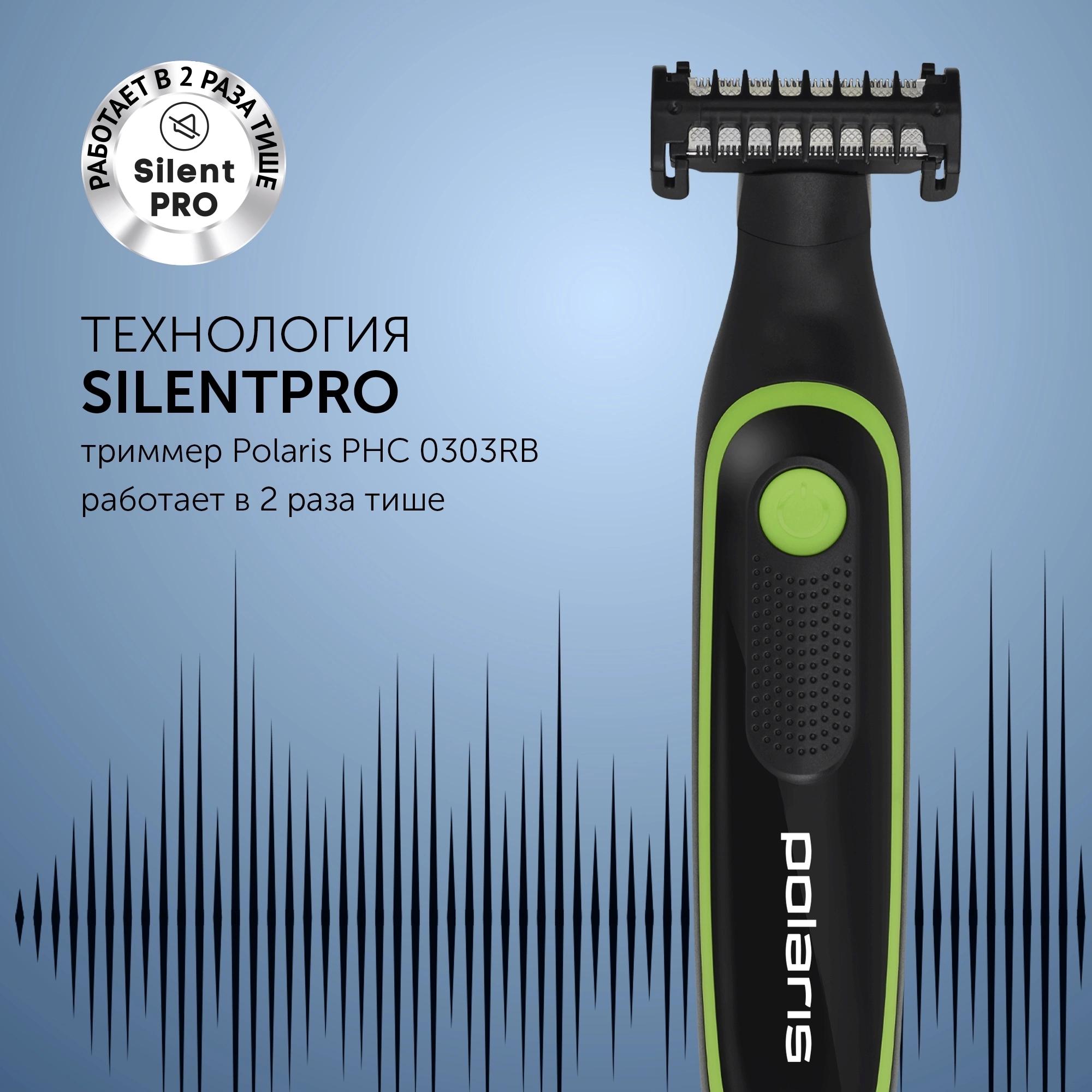 Машинка для стрижки волос Polaris PHC 0303RB черный/лайм