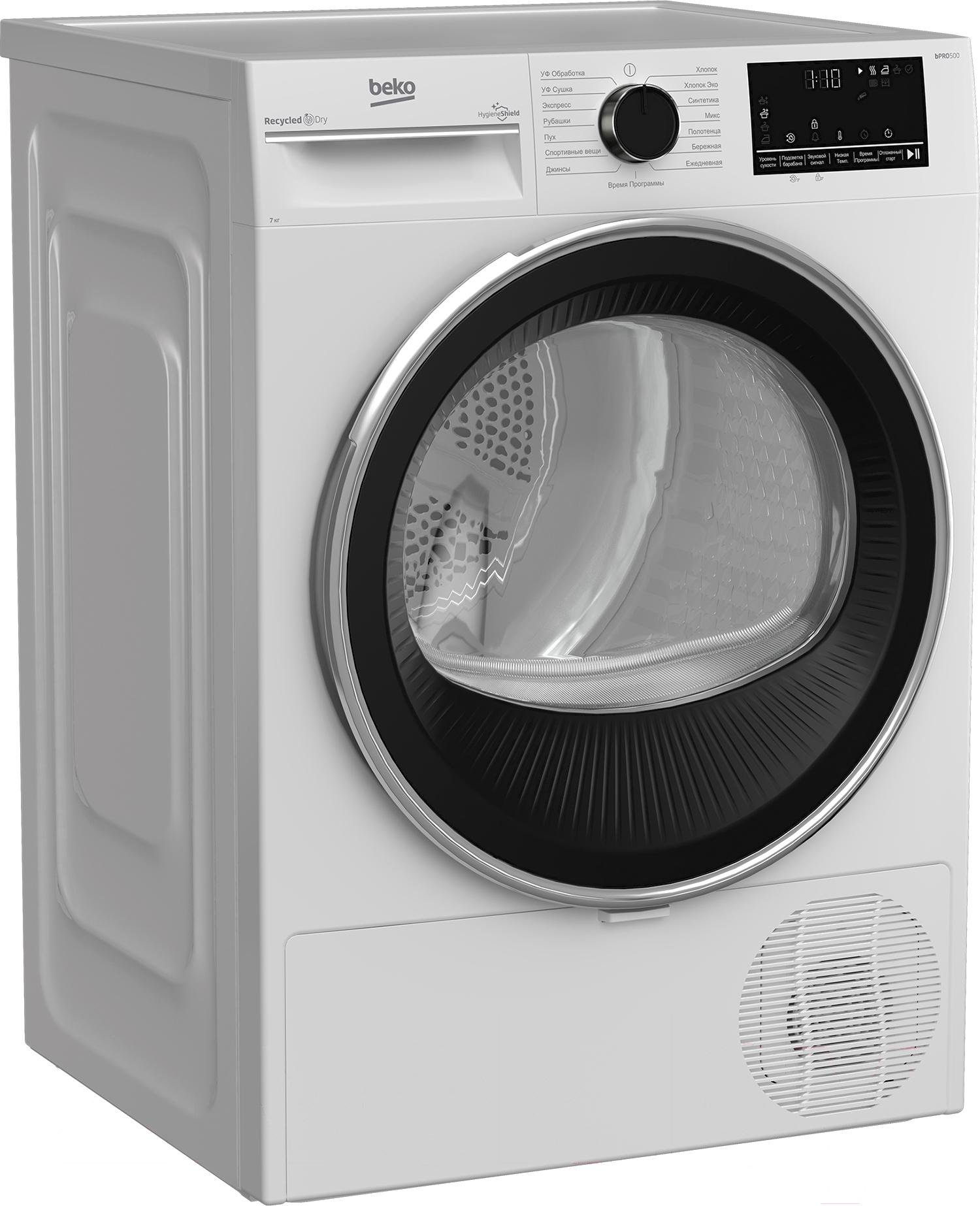 Сушильная машина Beko B3T47238 белый
