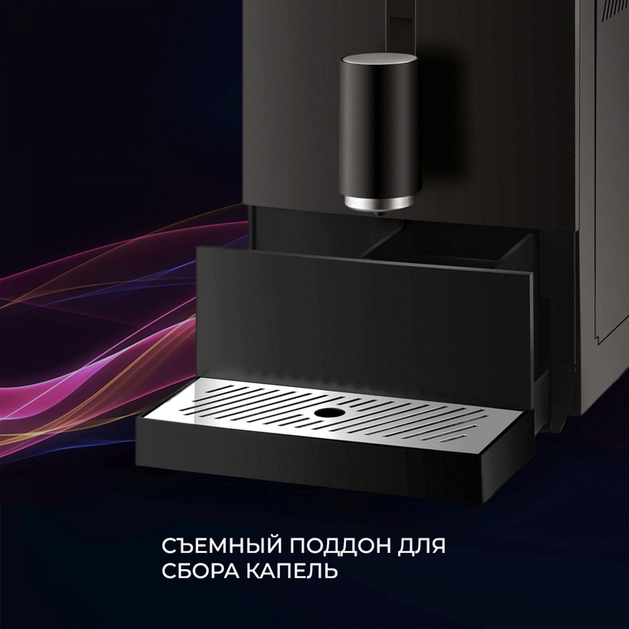 Кофемашина Vitek VT-8700