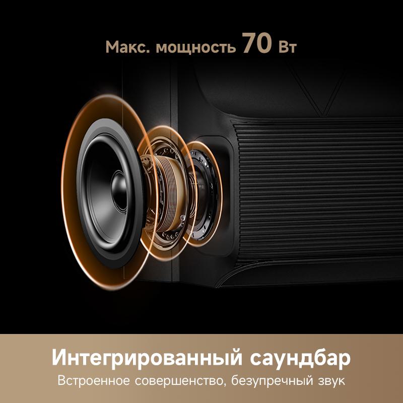 Телевизор Dreame Aura QD-Mini LED 4K TV - 86 UHD (86S100) BY