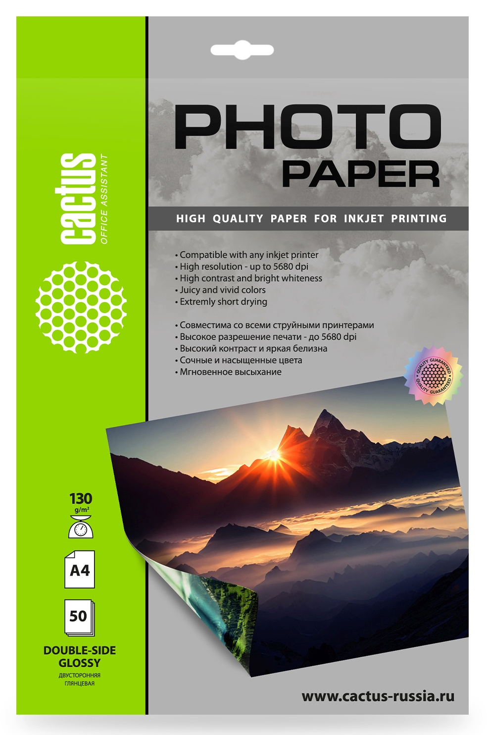 Фотобумага CACTUS CS-GA413050DS глянцевый белый