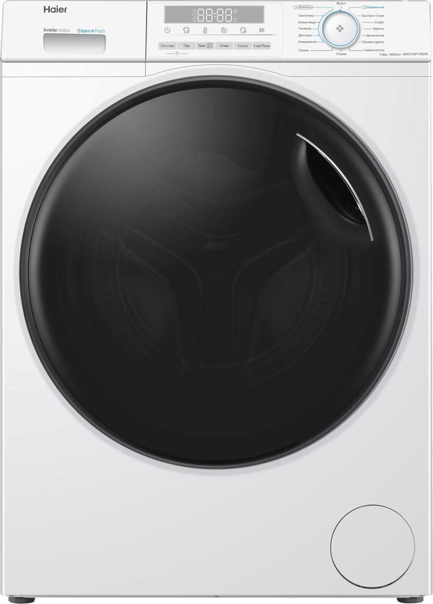 Стиральная машина Haier HWD70-BP14929B
