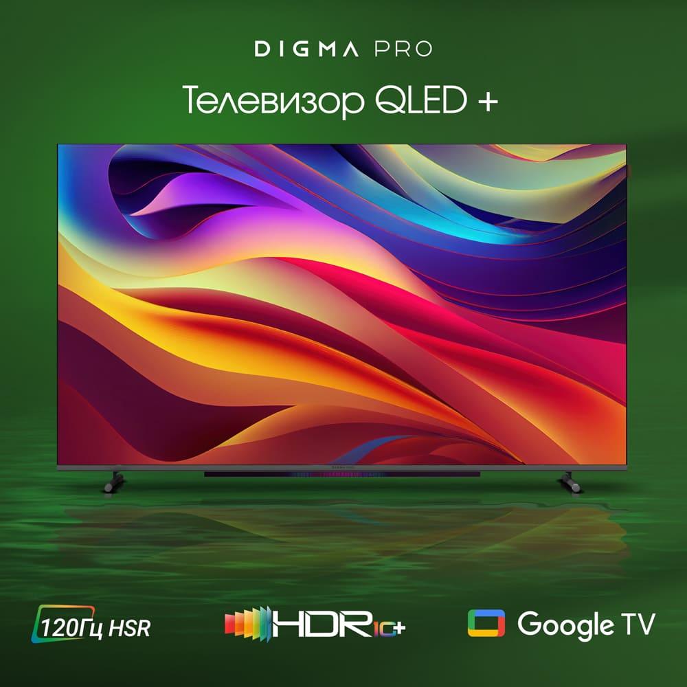 Телевизор Digma Pro 65L черный/серебристый