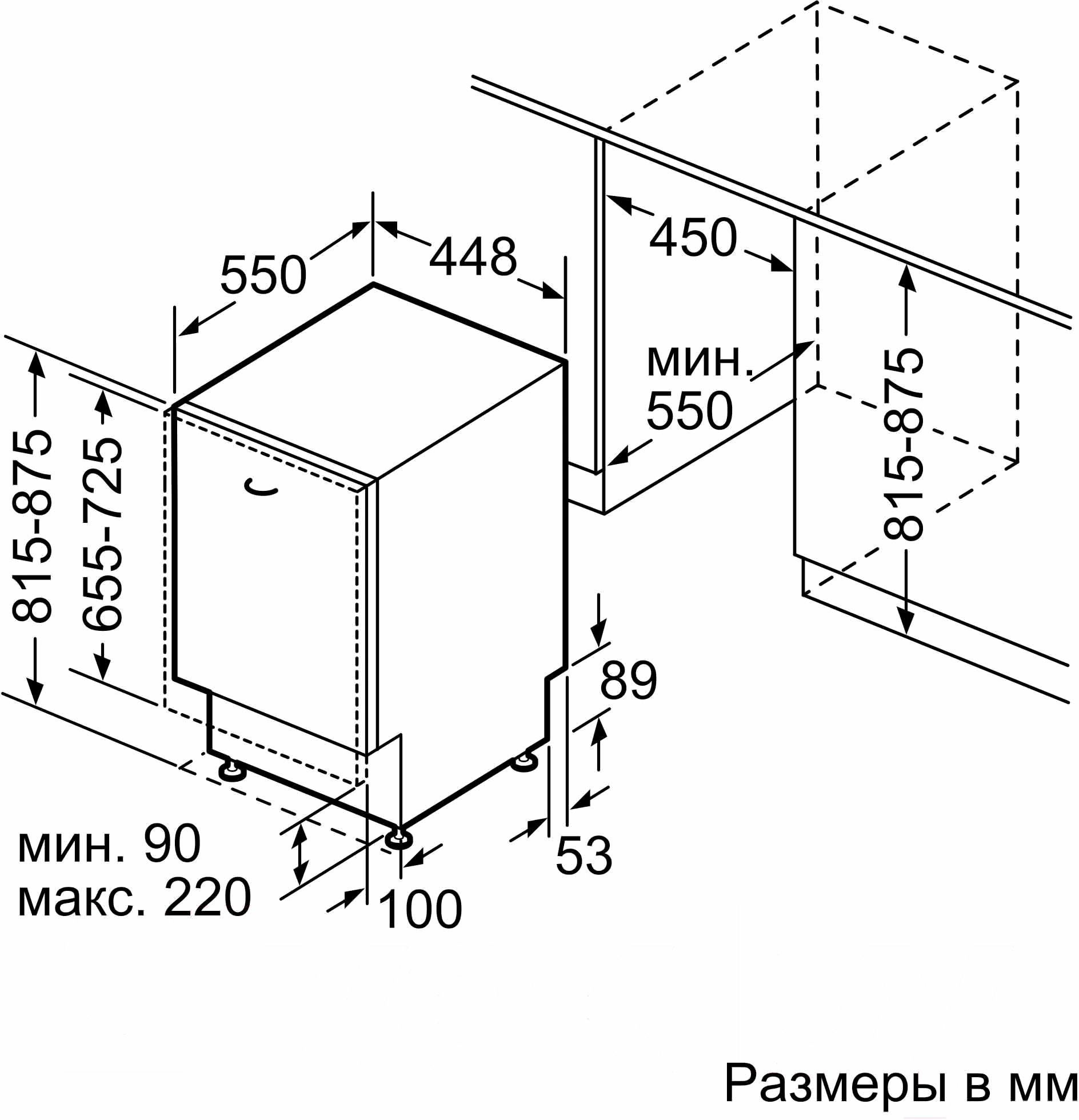 Посудомоечная машина Bosch SPV6EMX65Q