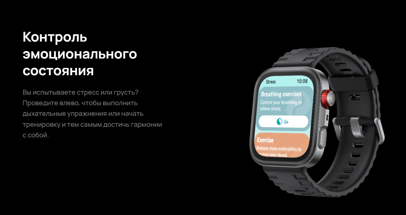 Умные часы Huawei Watch Fit 4 Pro SYA-B29 Black Fluoroelastomer Strap (55020FAJ)