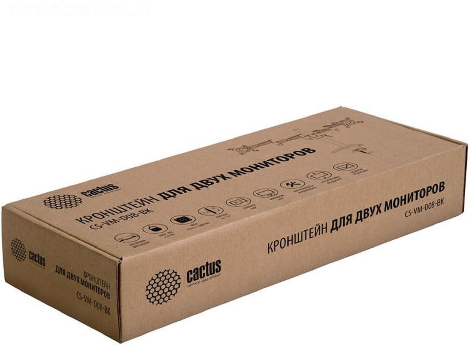 Кронштейн Cactus CS-VM-D08-BK черный