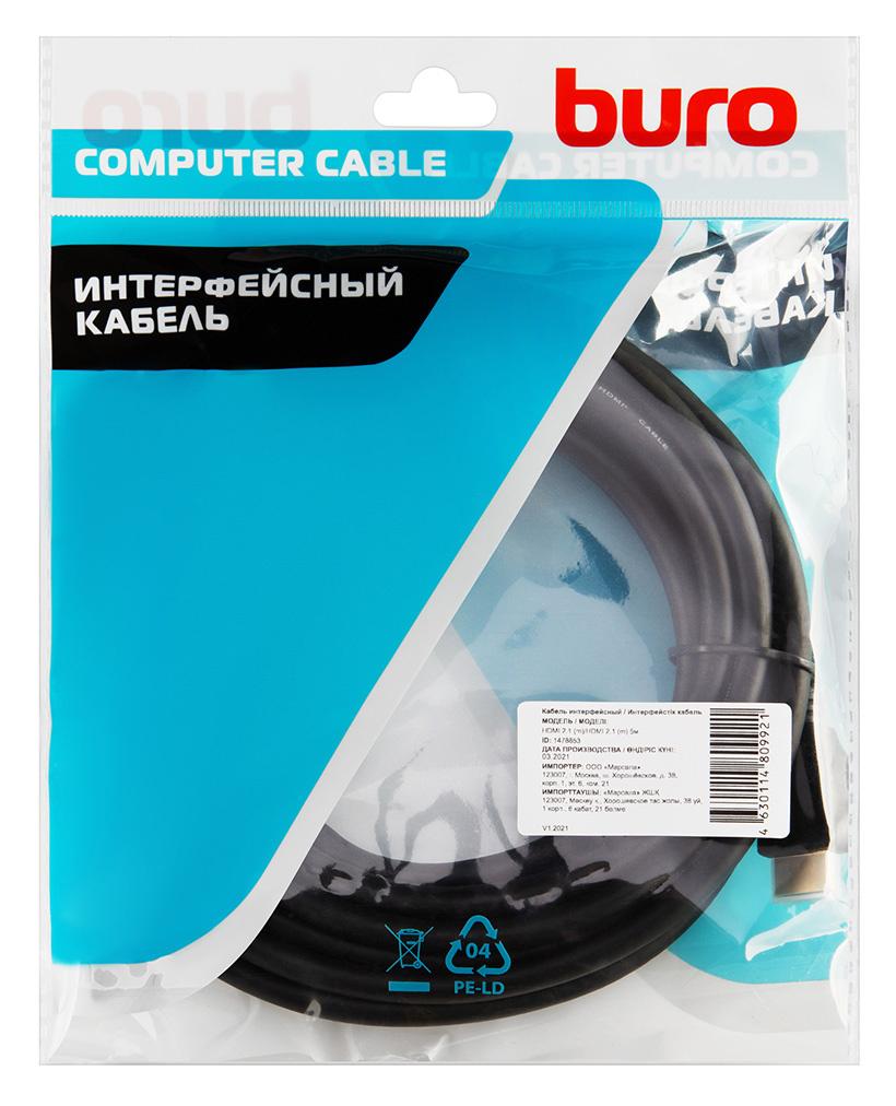 Кабель Buro HDMI (m)/HDMI (m) 5м черный (BHP-HDMI-2.1-5)