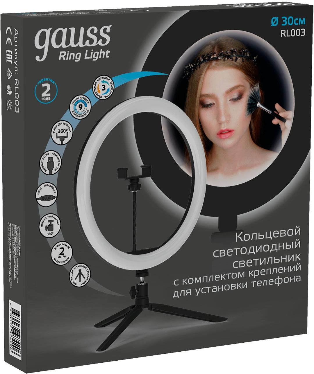 Кольцевая лампа Gauss Ring Light (RL003)