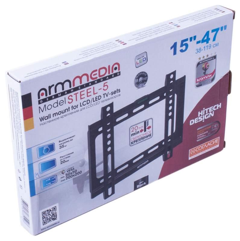 Кронштейн Arm Media Steel-5 Black (10156)