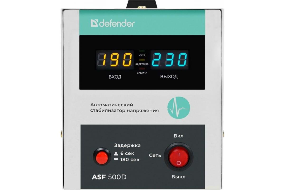 Стабилизатор напряжения Defender ASF 500D (99034)
