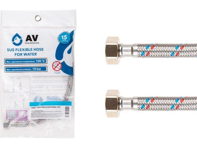 Подводка гибкая, SUS, гайка 3/4" - гайка 3/4" 60см AV Engineering (16 Bar, 100°С, в пакете)