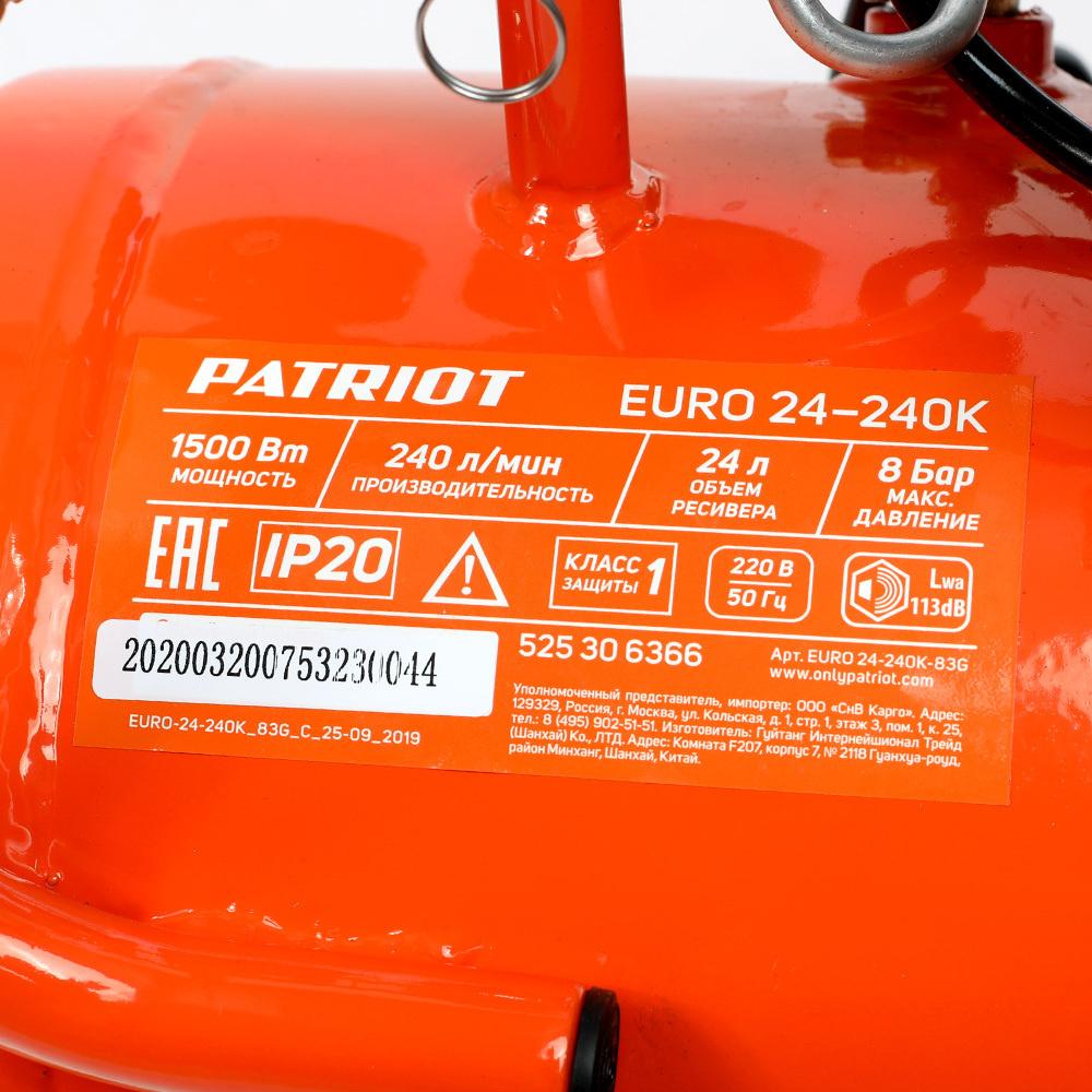 Компрессор Patriot Optima Euro 24-240K2 оранжевый/черный (525302118)