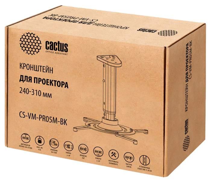Кронштейн Cactus CS-VM-PR05M-BK