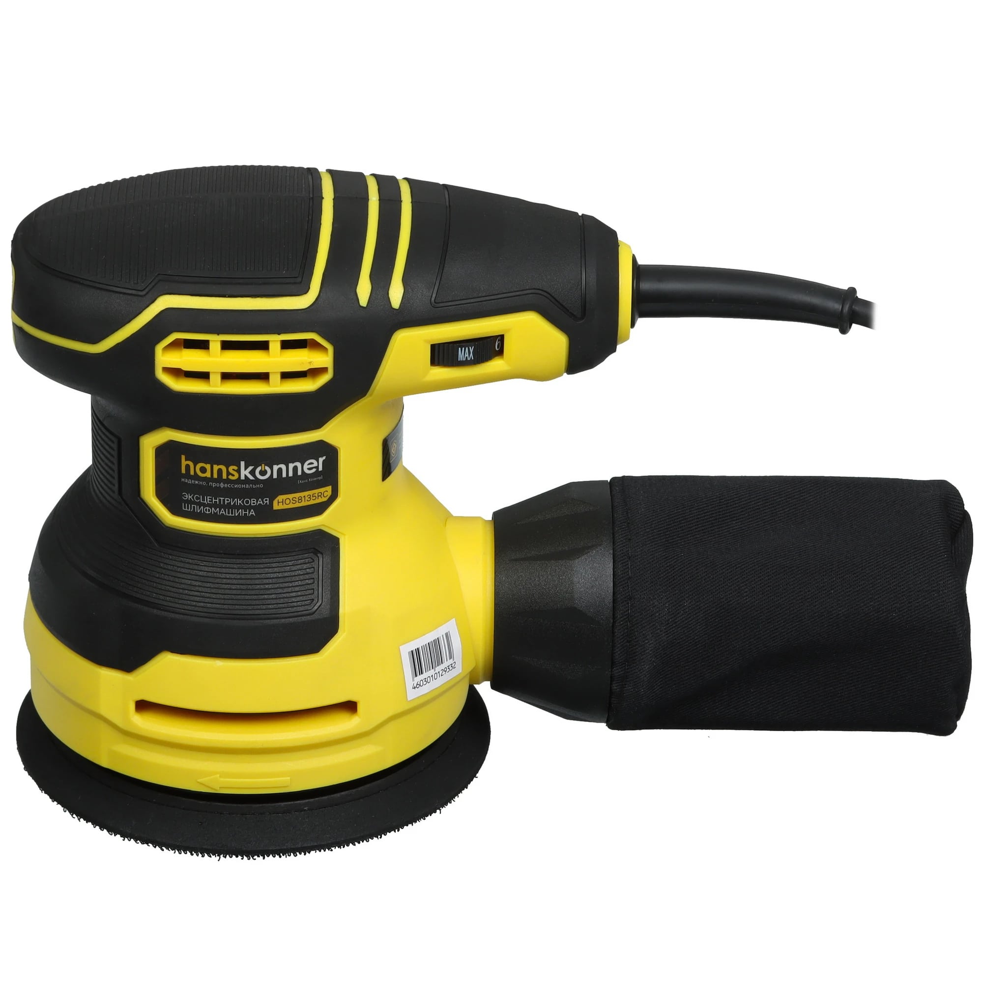 Эксцентриковая шлифмашина Hanskonner HOS8135RС