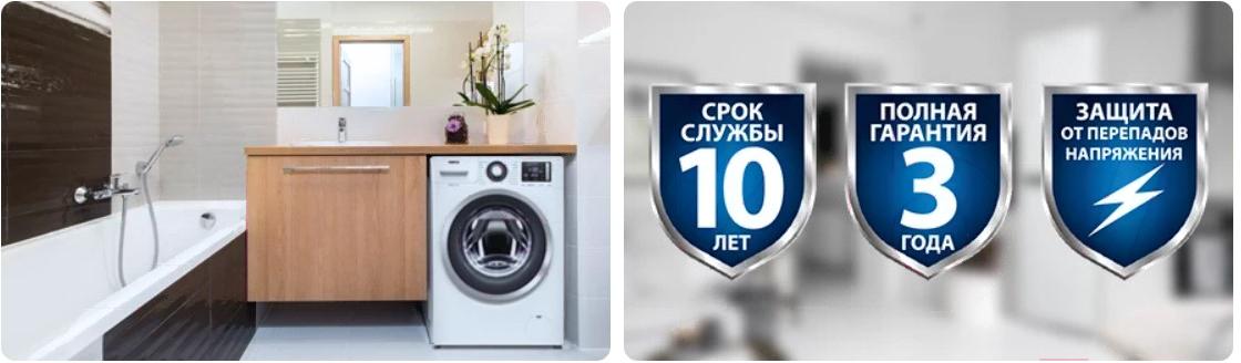 Стиральная машина Atlant 70У1214-С-01