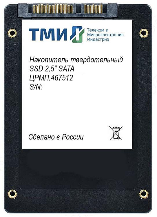 SSD диск ТМИ 256GB ЦРМП.467512.001