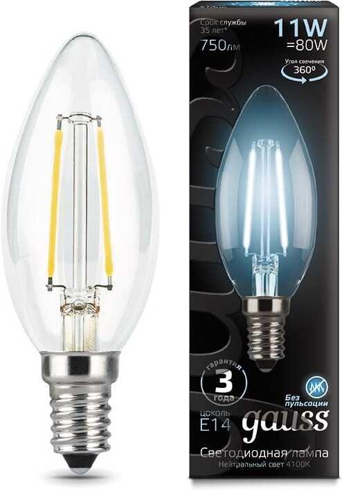 Лампа филаментная Gauss Filament 103801211 белый/нейтральный
