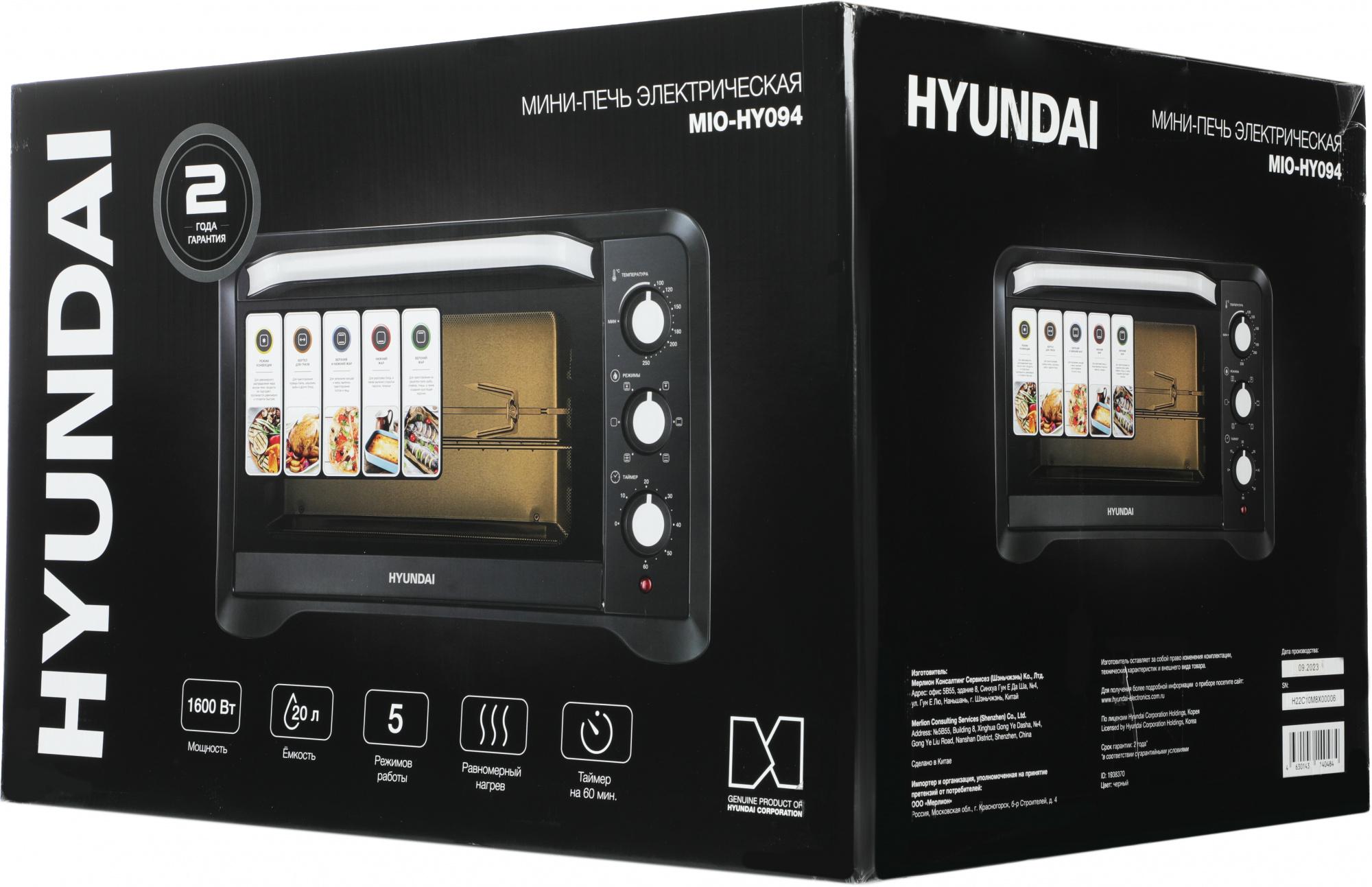 Мини-печь Hyundai MIO-HY094 черный