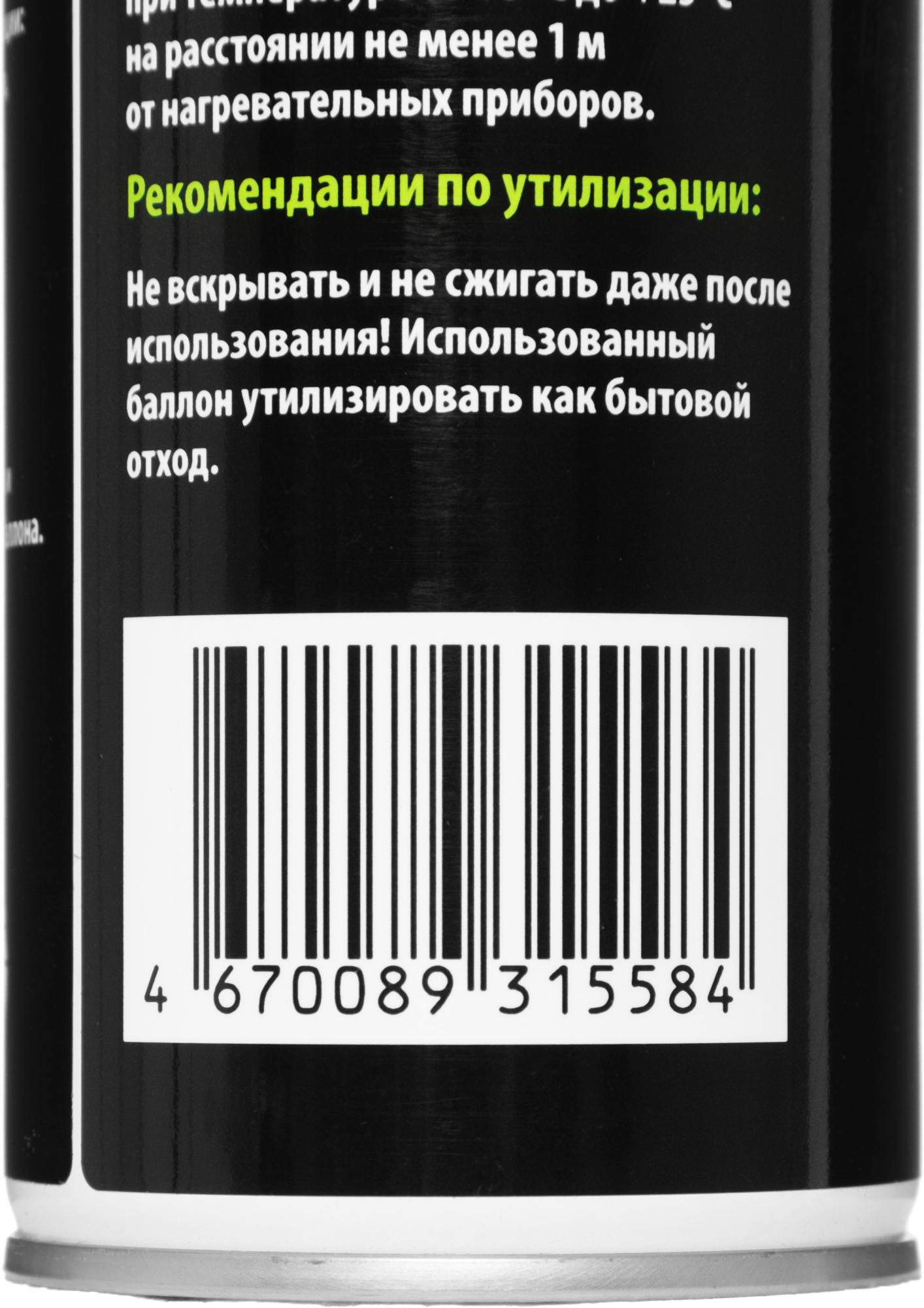 Средство для ухода за электроникой Cactus CS-AIR750 750мл